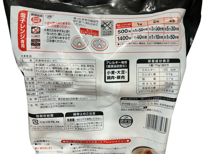 【冷凍商品】ニッスイ 直火 焼きおにぎり 70g × 10個 ×2袋