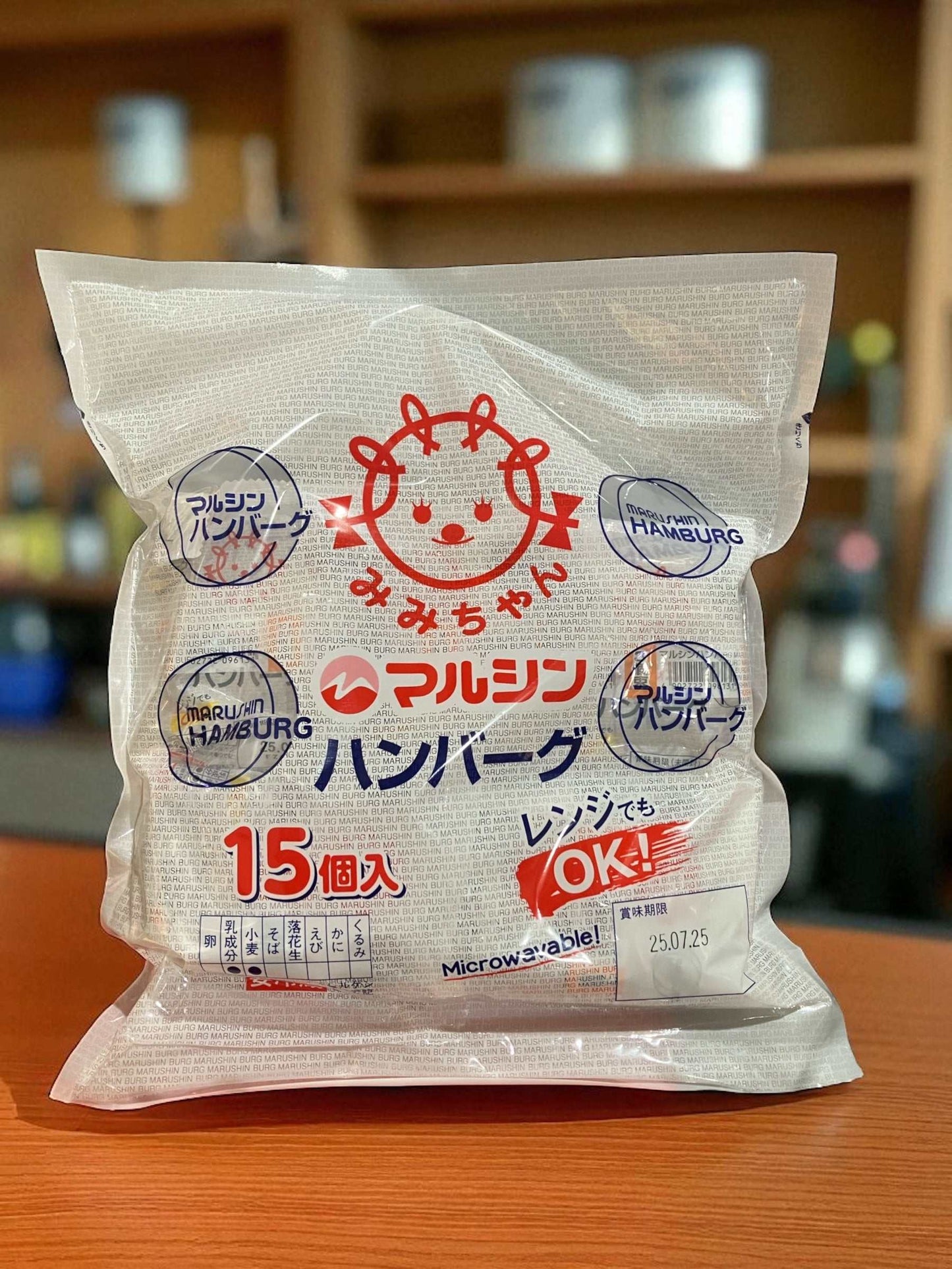 【冷凍商品】マルシン ハンバーグ 素焼き 70g × 15個入り