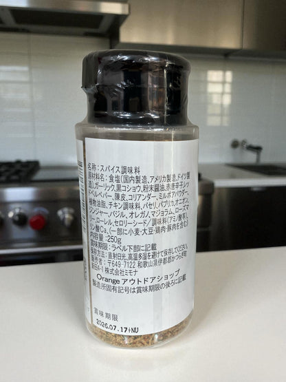 アウトドアスパイス ほりにし 250g  万能調味料