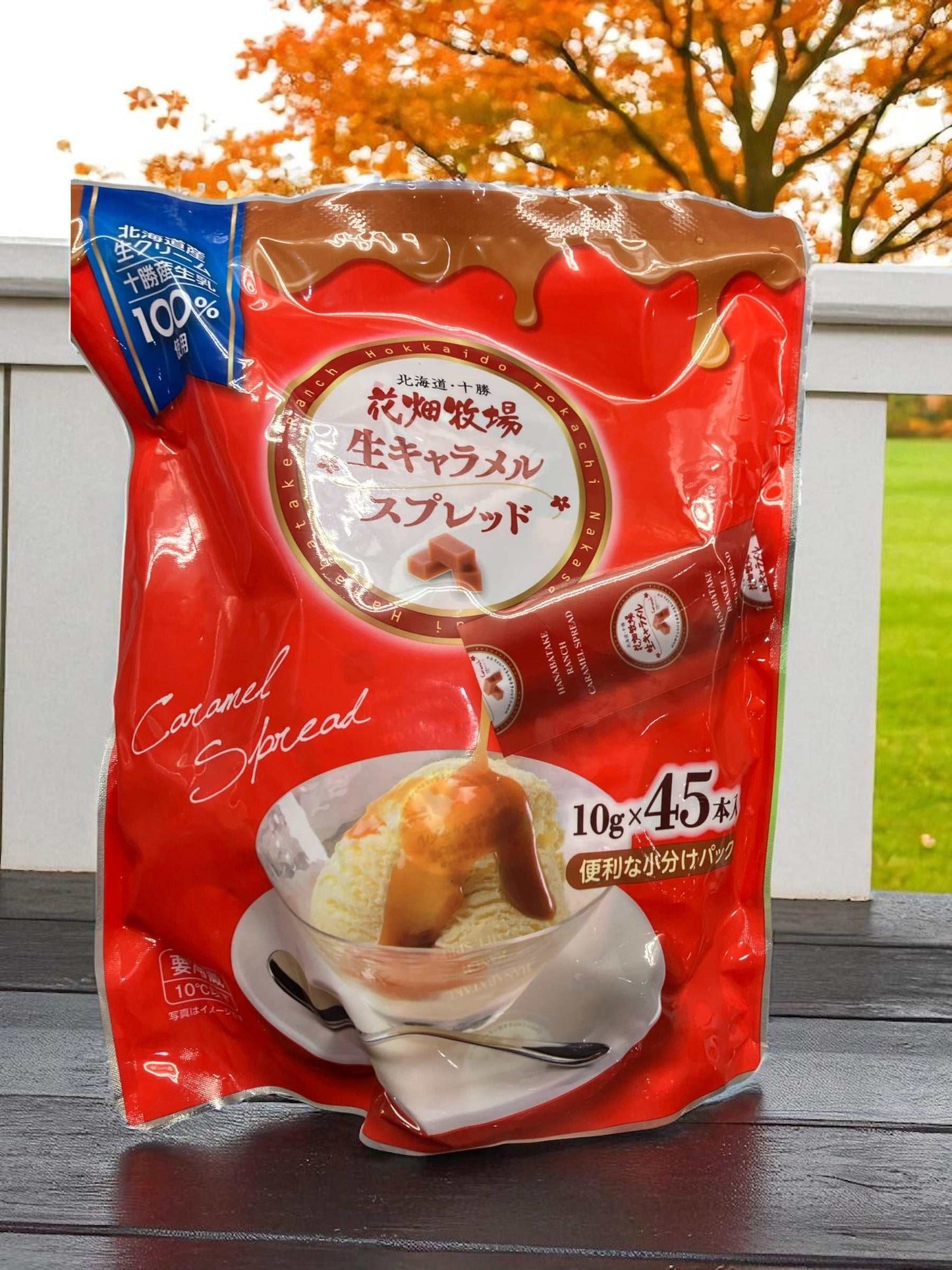 【冷蔵商品】花畑牧場 生キャラメル スプレッド  10g × 45本入り