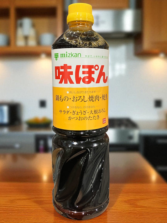 ミツカン 業務用 味ぽん 1L  大容量サイズ