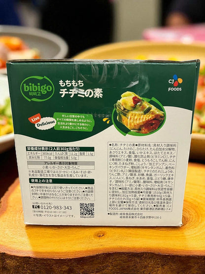 ビビゴ チヂミの素 2人前 x 5袋  CJフーズ チジミ