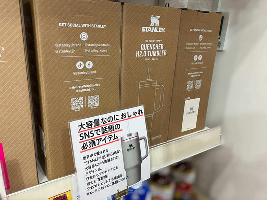 STANLEY H2.0 vacuum insulated slim tumbler 0.88L ivory with ergonomic handle and spill-resistant silicone straw cover