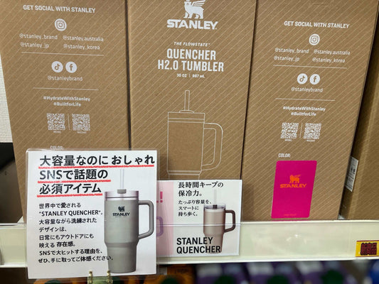 スタンレー 真空スリムクエンチャー  0.88L  薄ピンク   STANLEY H2.0 TUMBLER