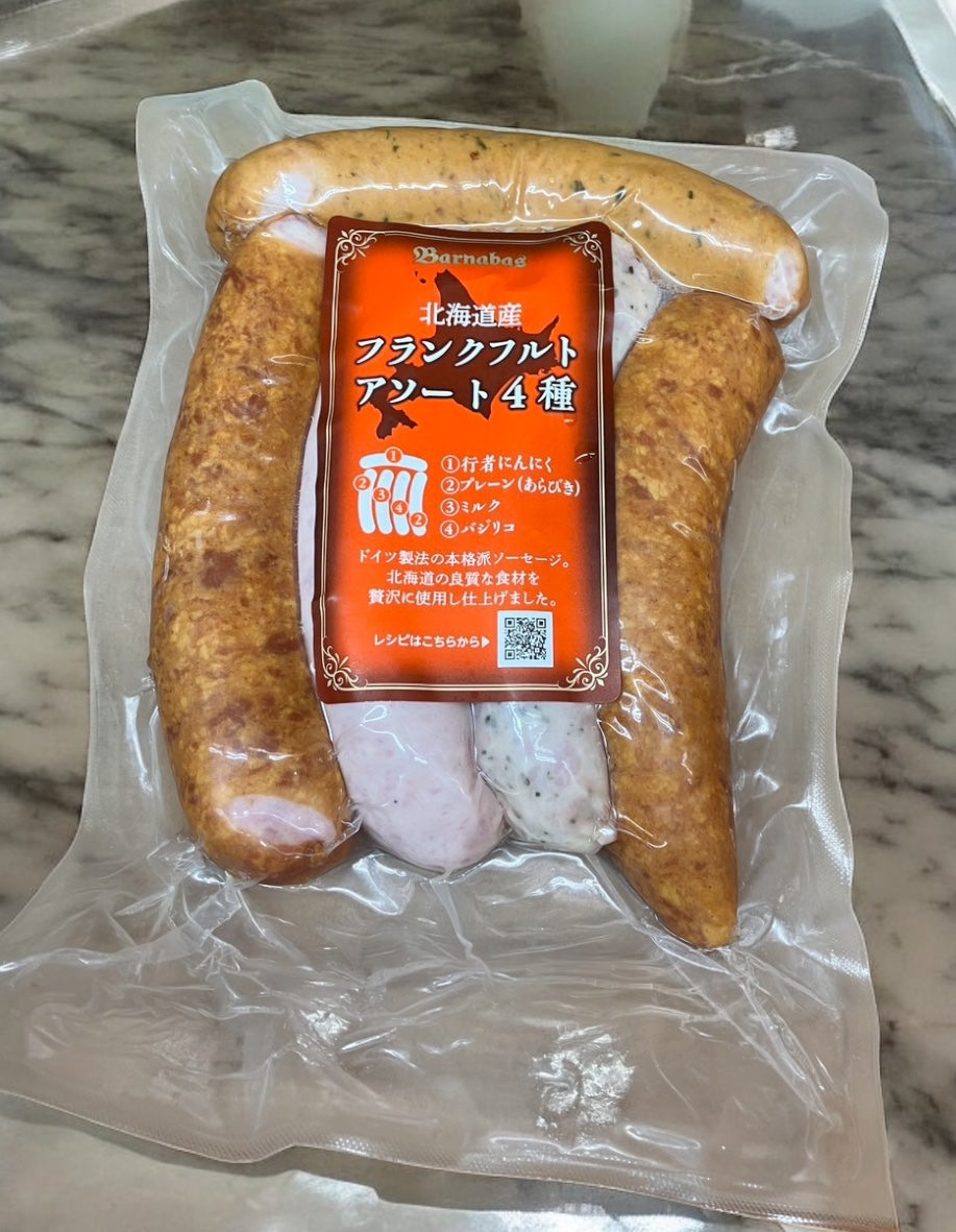 【冷蔵商品】札幌バルナフーズ 北海道フランクフルト アソート 4種 525g