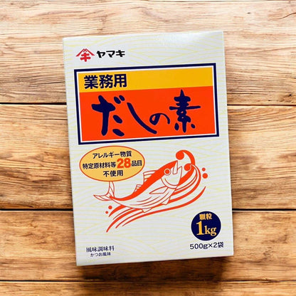 ヤマキ  だしの素 1kg
