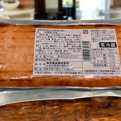 【冷蔵商品】丸大食品 本格工房  焼豚  550g