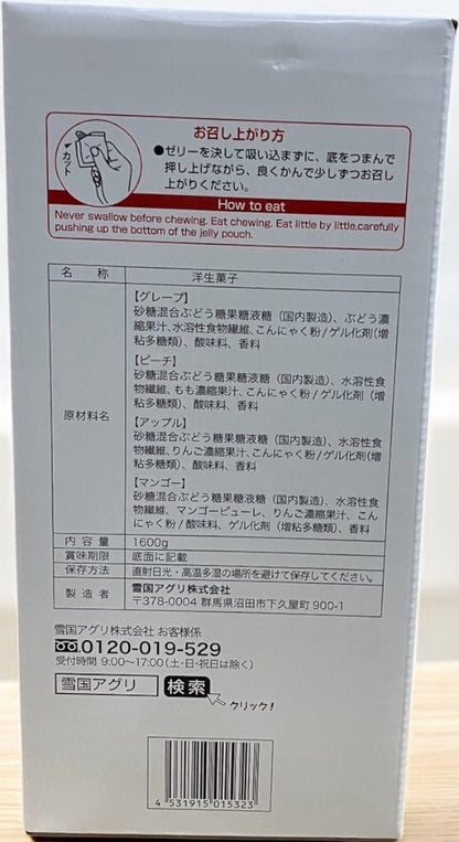 雪国アグリ こんにゃくゼリー 4種 80袋  蒟蒻 コンニャク ゼリー