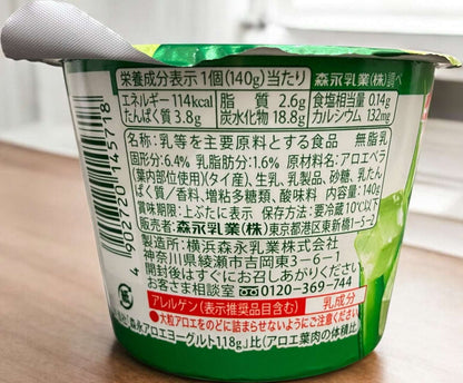 【冷蔵商品】 森永乳業  アロエ＆ヨーグルト 3倍大粒 140g