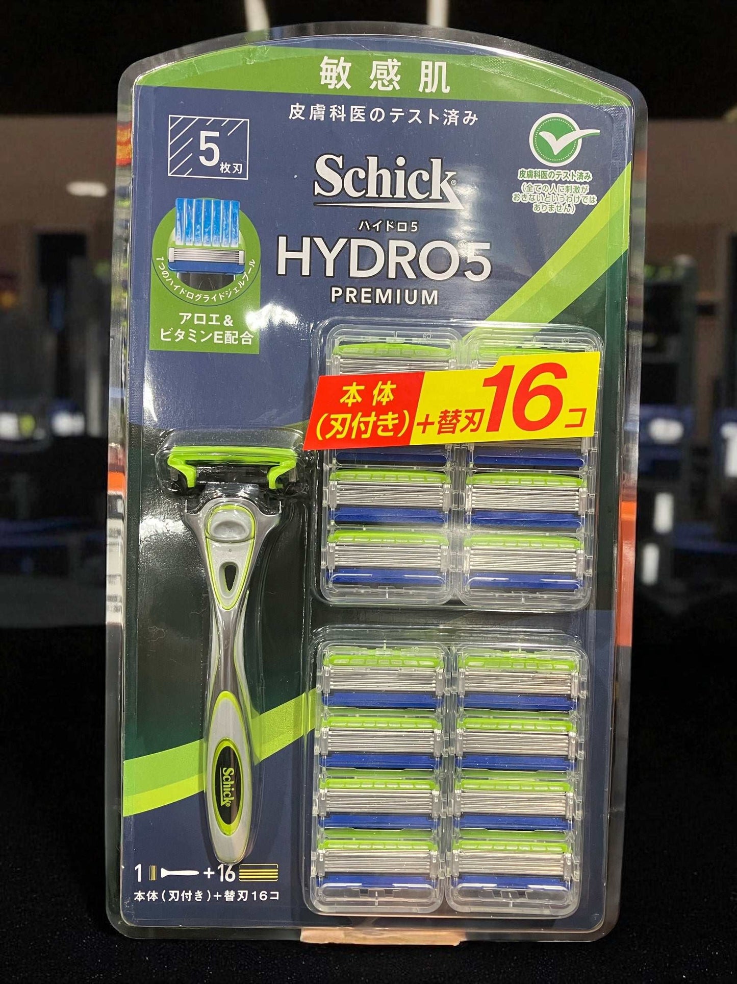 シック  5枚刃 ハイドロ5 プレミアム 敏感肌用 本体+替刃16P /  Schick