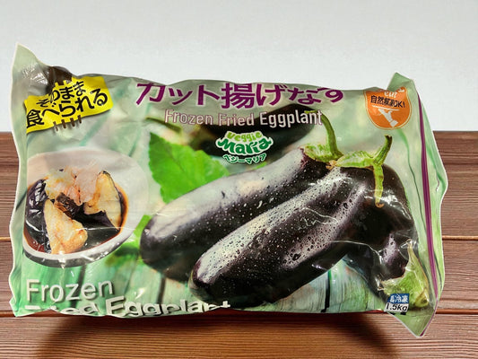 冷凍カット揚げなす1.5kgパックのベジーマリア冷凍商品