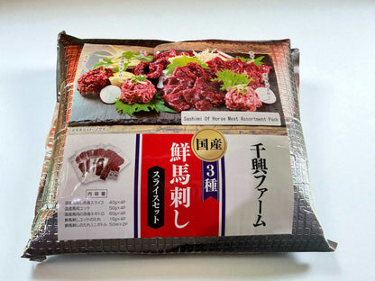 Frozen Chiko Farm domestic horse sashimi 3-piece set with lean slices, yukhoe, and Sakura Uma Toro in a pack