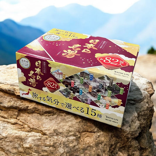 バスクリン日本の名湯82包セット温泉地公認入浴剤15種類旅行気分