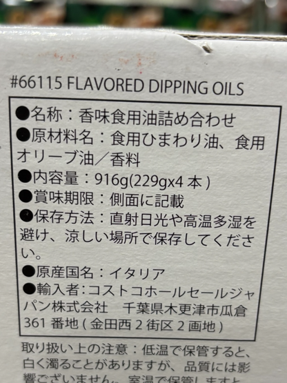 LA COLINA TOSCANA  フレーバーディッピングオイル    ギフトセット 229g × 4本  イタリア産