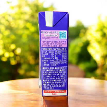 【冷蔵商品】雪印  メガミルク  のむヨーグルト プルーンFe  1日分の鉄分 190g × 9本