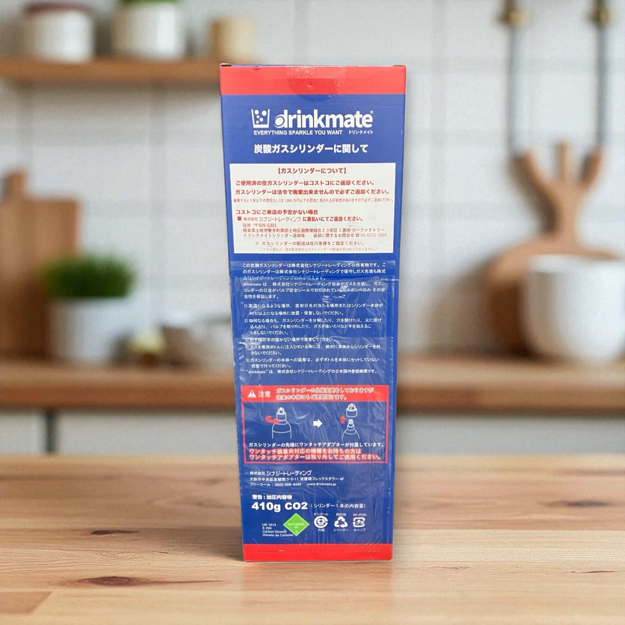 【交換】【お得】ドリンクメイト  ワンタッチ ガスシリンダー 380g × 2本 セット コストコ専用