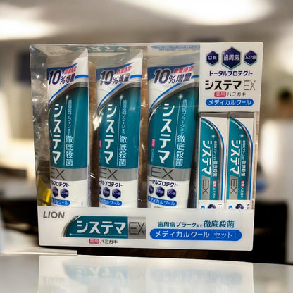 システマEX メディカルクールセット 歯周病プラーク 柔軟成分入り 143ｇｘ3本 + 30g x 2本