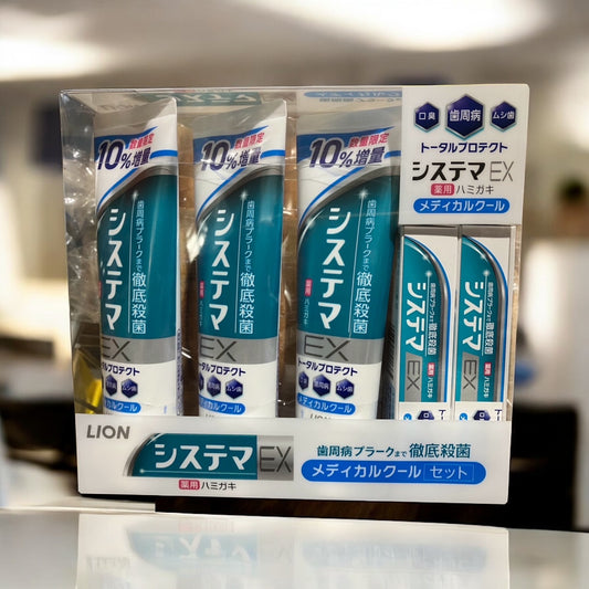 システマEX メディカルクールセット 歯周病プラーク 柔軟成分入り 143ｇｘ3本 + 30g x 2本
