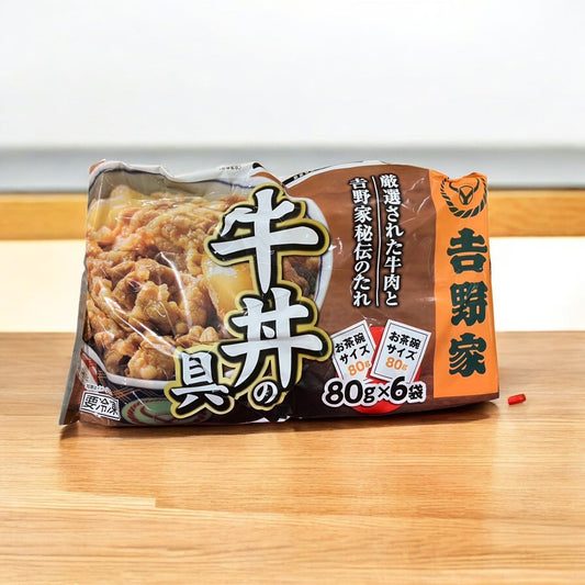 吉野家 ミニ牛丼の具 80g x 6袋 冷凍牛丼具材 電子レンジ調理用
