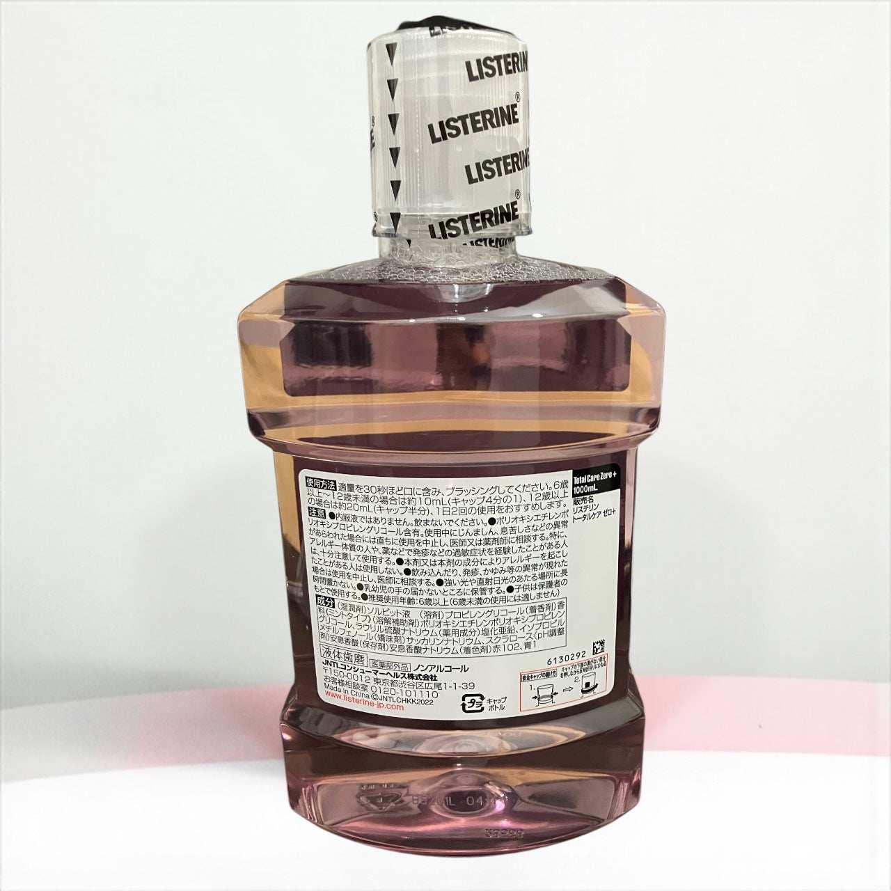 リステリン トータルケアゼロプラス  1L x 4本セット