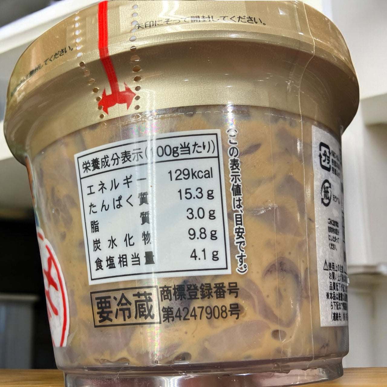 【冷蔵商品】社長のいか塩辛 300g  国産するめいか使用