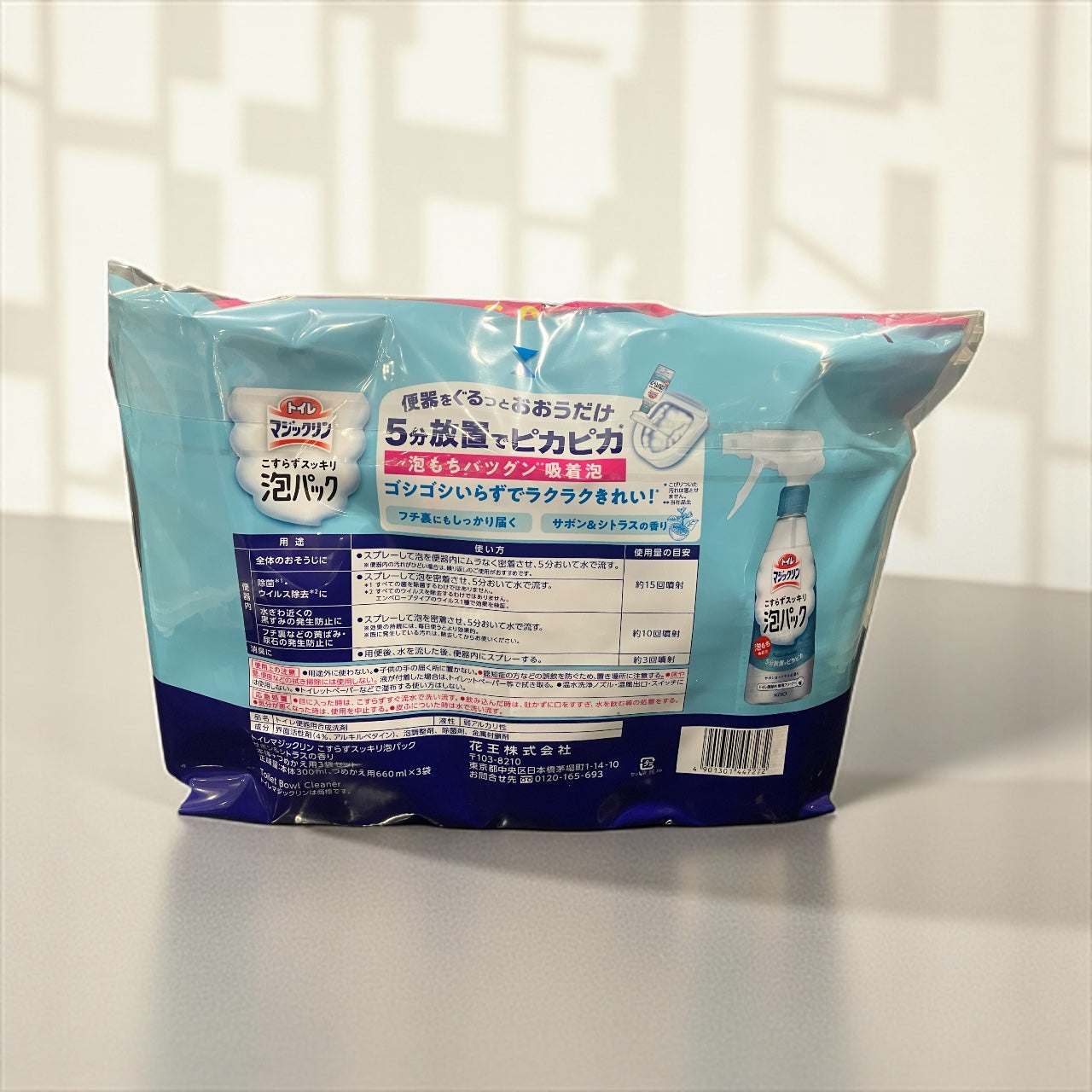 トイレマジックリン 泡パック 本体300ml + 詰め替え660ml x 3