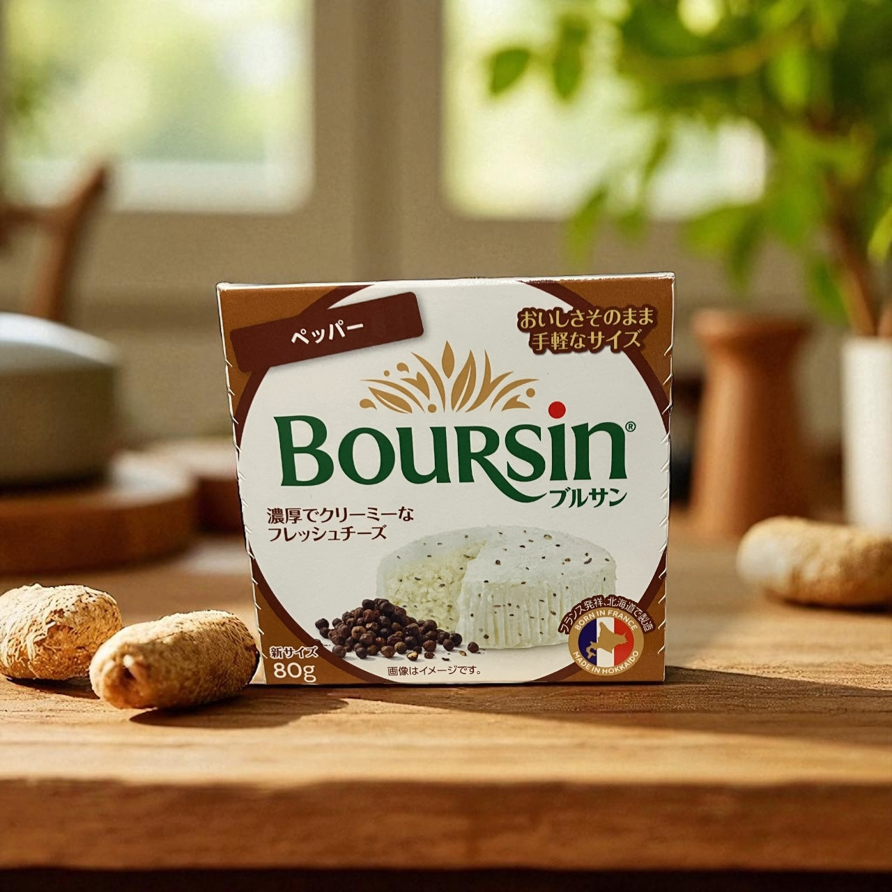 ブルサン フレッシュ フレーバー チーズ ペッパー 80g 冷蔵商品 国内製造