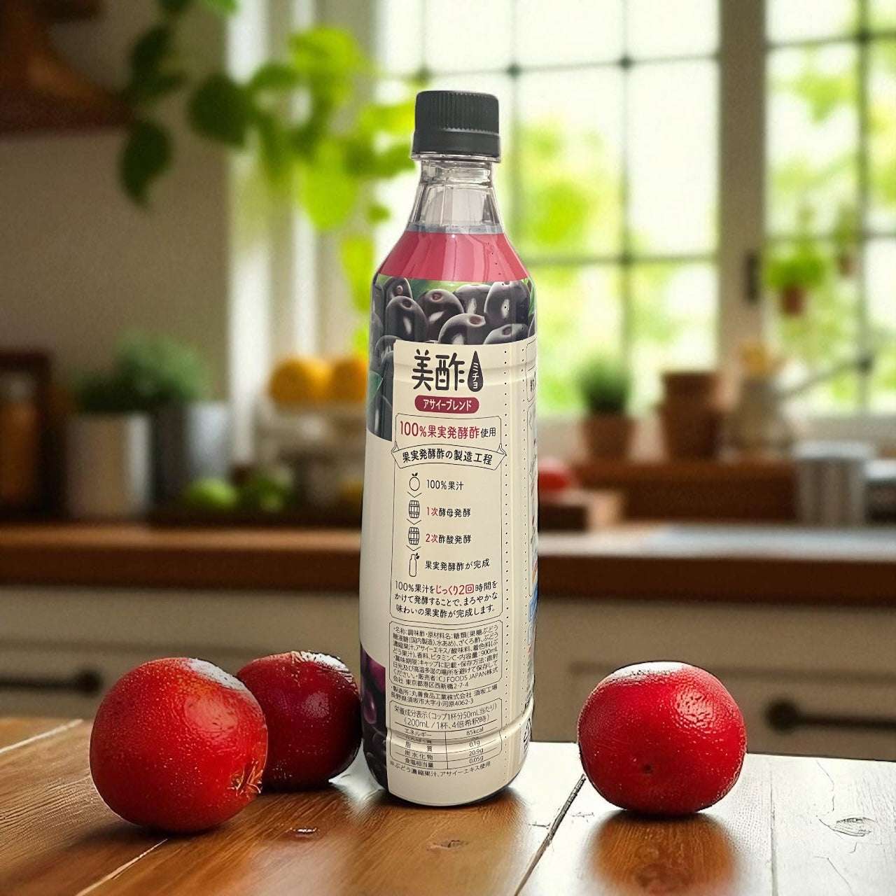 美酢 ミチョ  アサイーブレンド　900ml　希釈タイプ