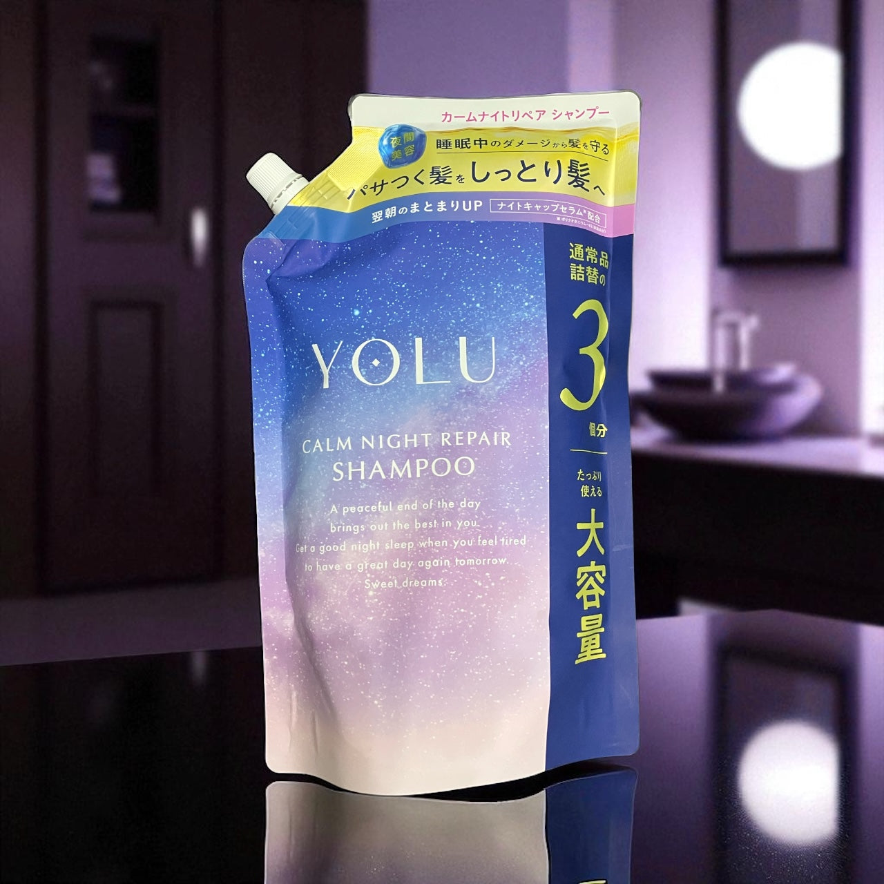 YOLU ヨル  カームナイトリペア  シャンプー  1,110ｍL  大容量  お得  詰め替え用