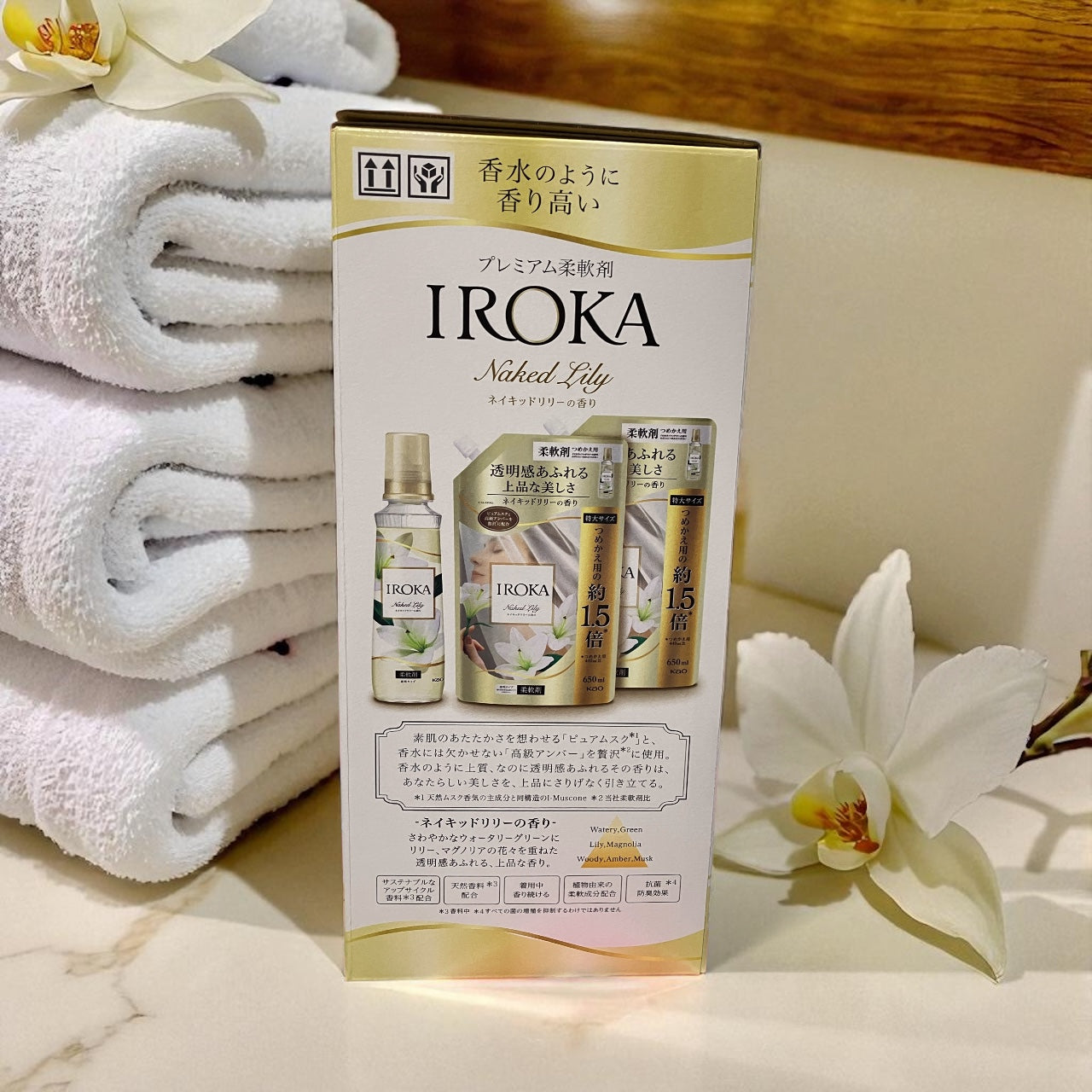 Iroka ネイキッドリリー  洗濯用 柔軟剤  540ml+650ml x 2個