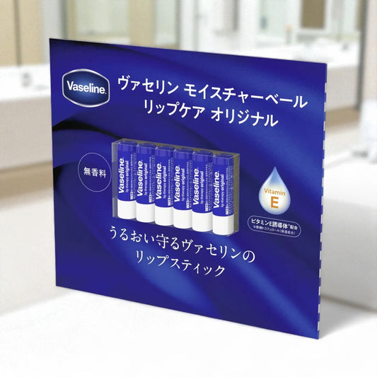ヴァセリン  モイスチャーベール  リップケア 6本セット Vaseline