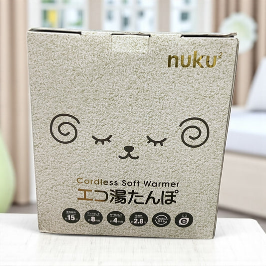 蓄熱式 湯たんぽ ぬくぬく 充電式湯たんぽ  　デザイン ヒツジ 　スリーアップ