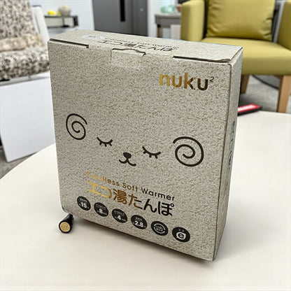 蓄熱式 湯たんぽ ぬくぬく 充電式湯たんぽ  　デザイン ヒツジ 　スリーアップ