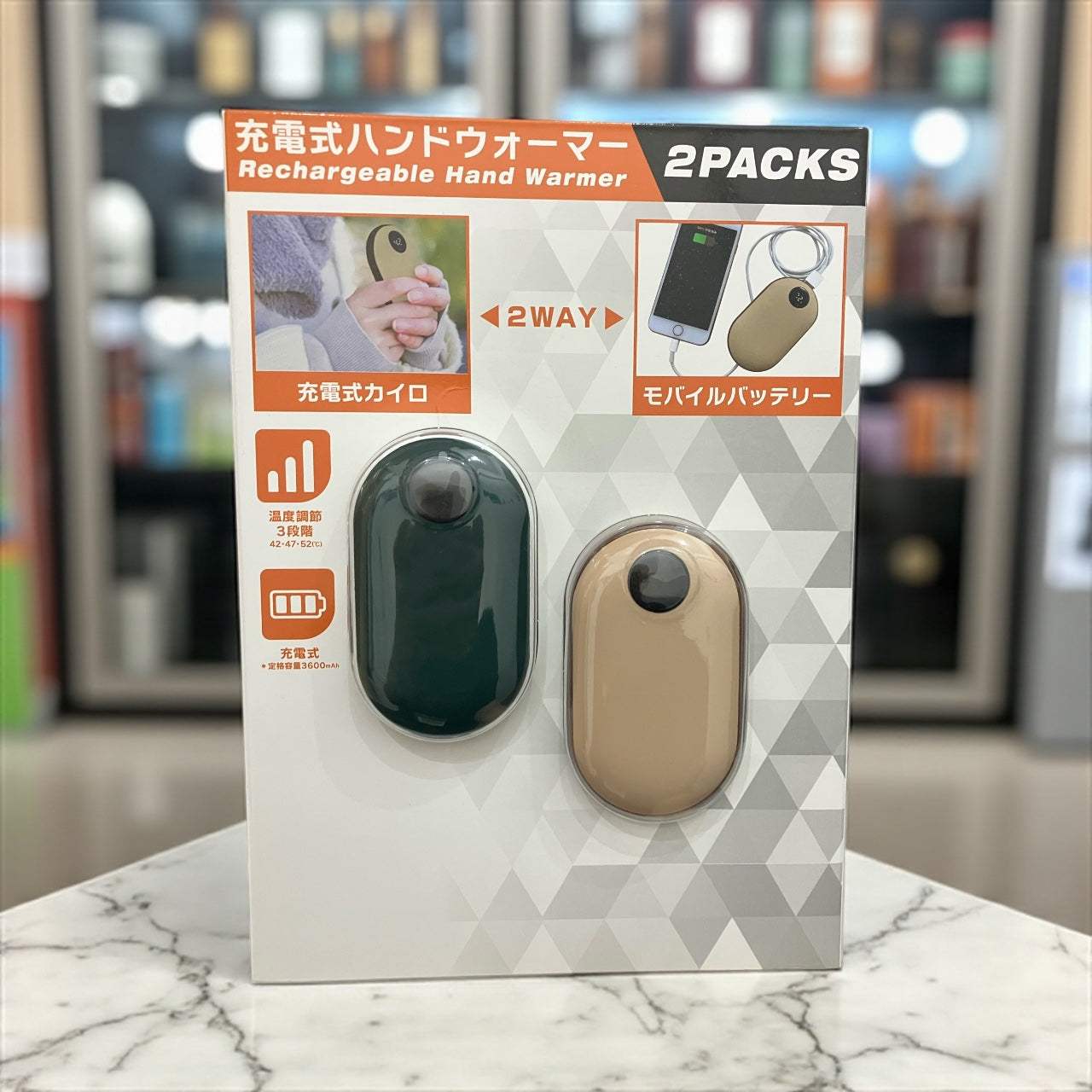 充電式ハンドウォーマー  バッテリーカイロ  2個セット