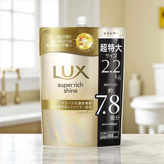 LUX  ラックス  スーパーリッチシャイン ダメージリペア シャンプー 詰替え用 2.2kg