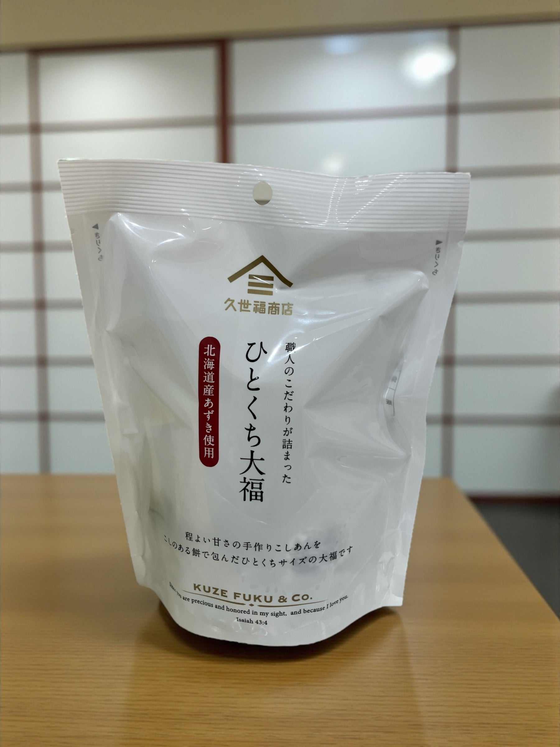 久世福 ひとくち大福 北海道あずき使用 8個入り 1袋 小分け販売