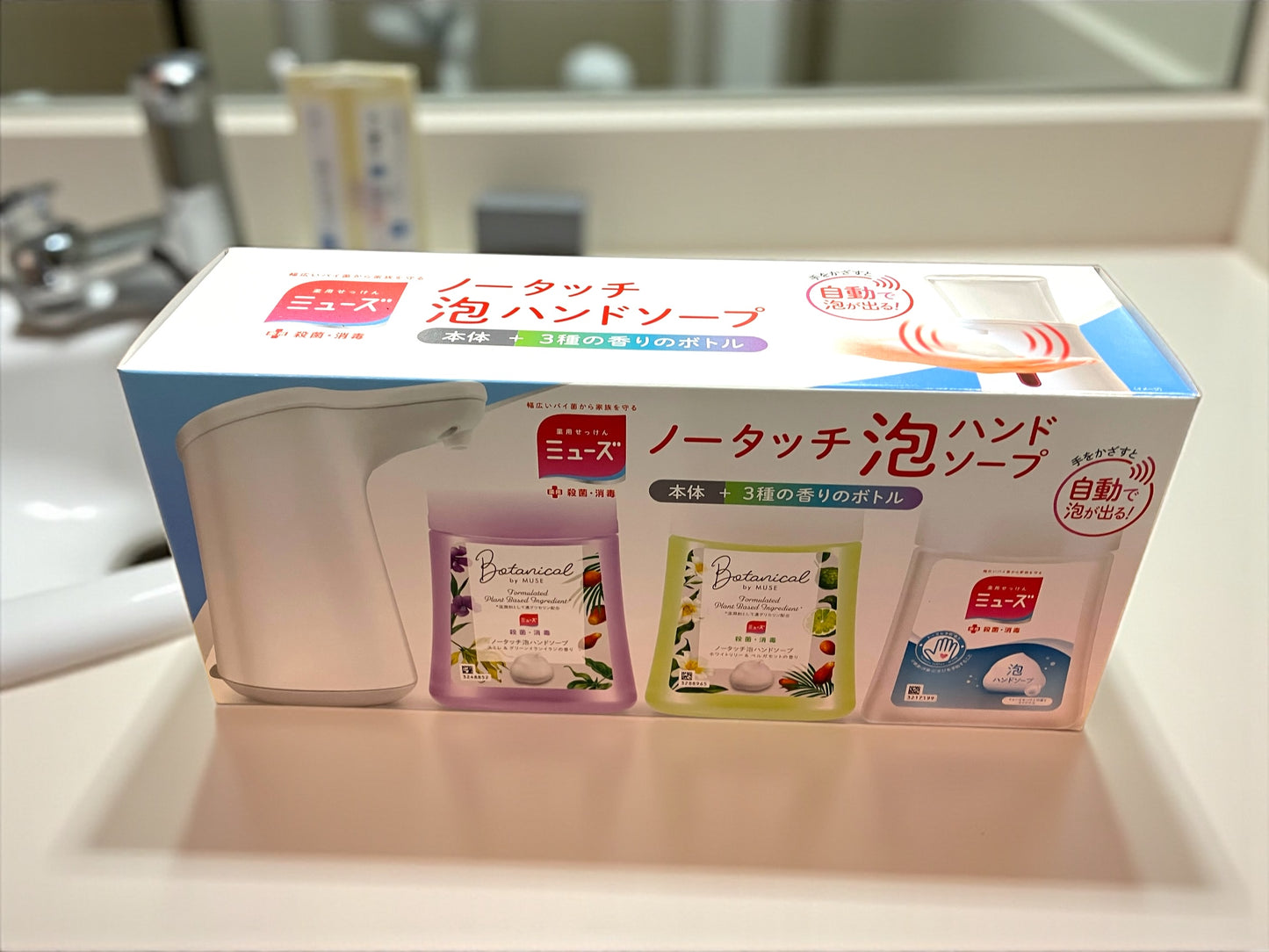 ミューズ ノータッチ 泡ハンドソープ 本体＋詰替え250mlボトル×3種の香り