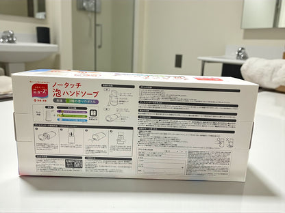 ミューズ ノータッチ 泡ハンドソープ 本体＋詰替え250mlボトル×3種の香り