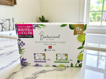 ミューズ 石鹸 ボタニカル 8個パック デオドラント石鹸 ラベンダー＆ムスク  グリーンティ＆ベルガモット