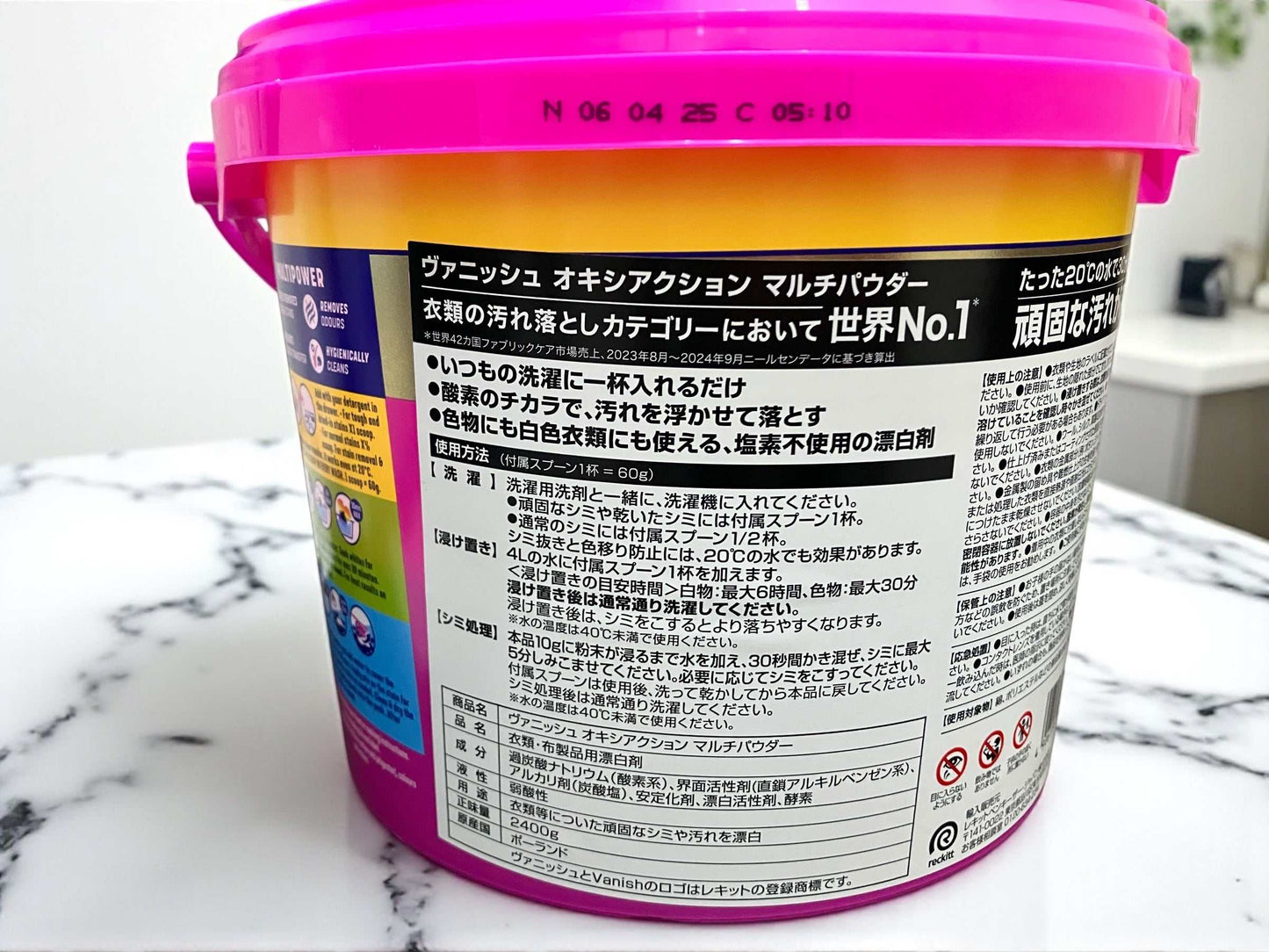 VANISH パウダー 2.4kg 衣料用漂白剤 染み抜き