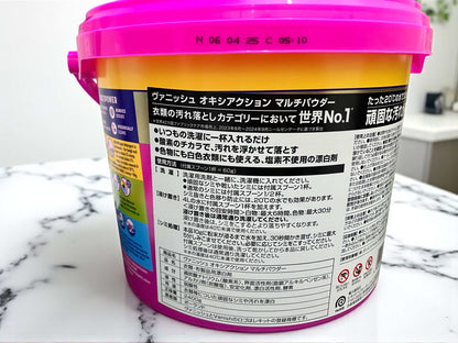 VANISH パウダー 2.4kg 衣料用漂白剤 染み抜き