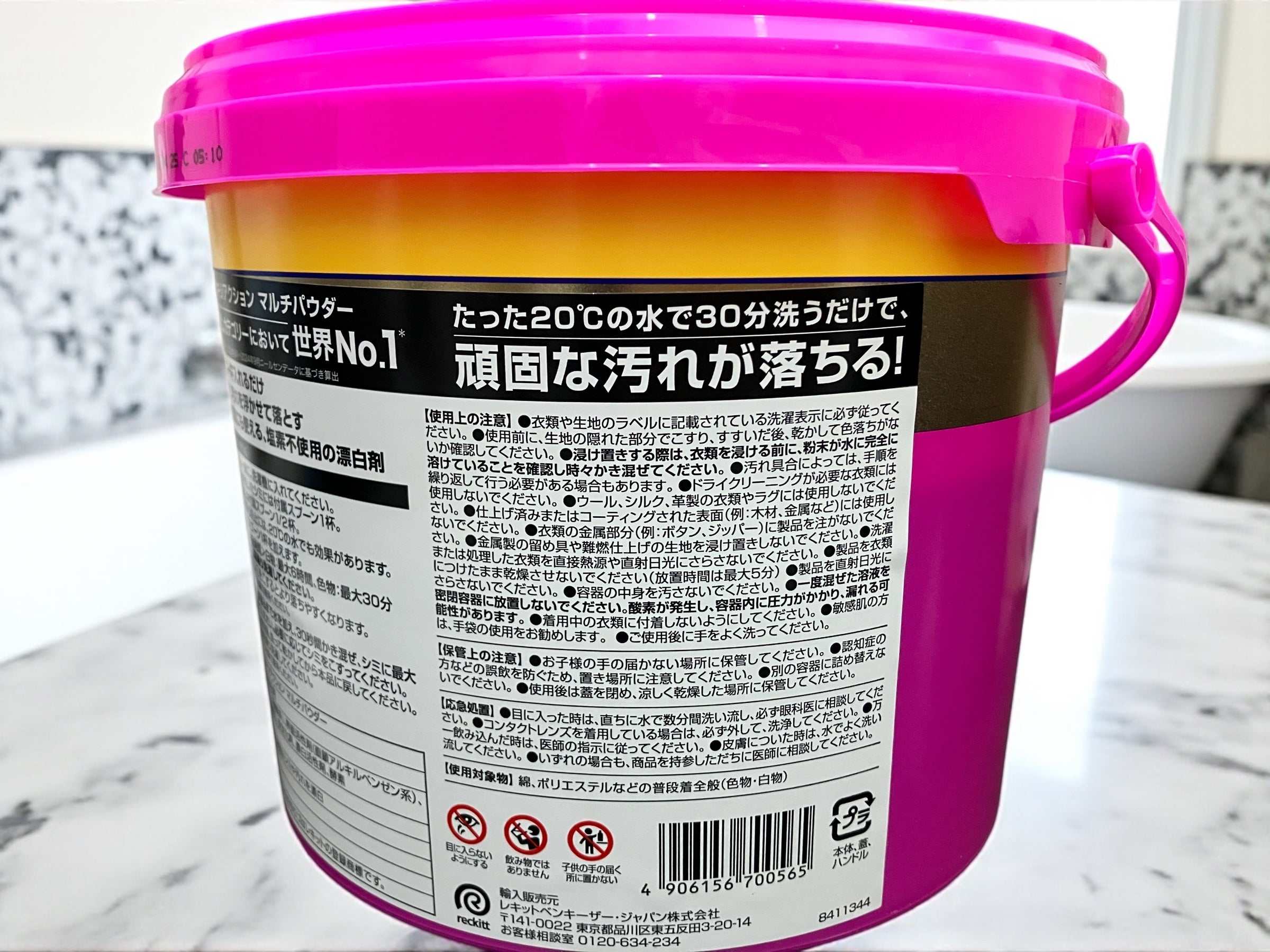 ヴァニッシュ パウダー 2.4kg 衣料用漂白剤 染み抜き VANISH