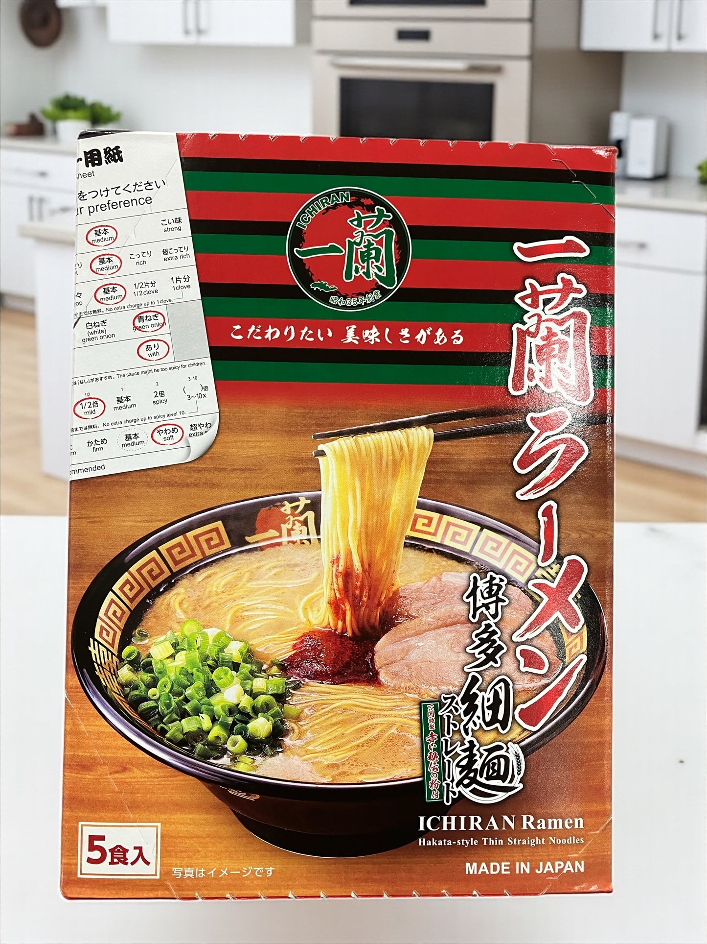 一蘭 ラーメン 博多細麺ストレート  一蘭特製赤い秘伝の粉付  5食