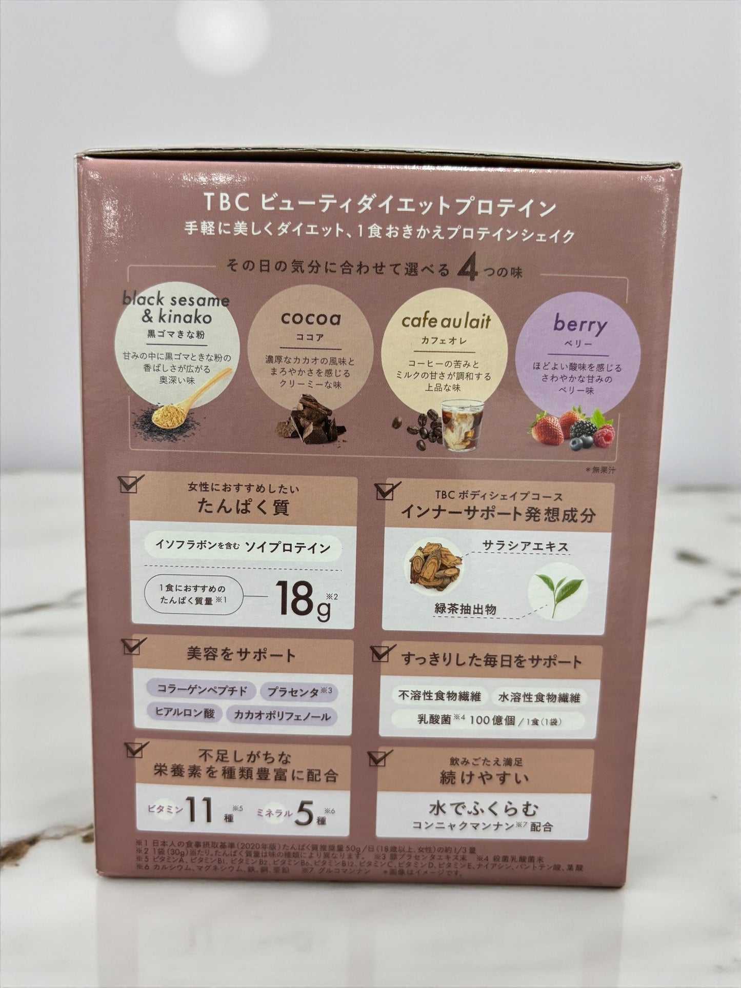 TBC ビューティダイエットプロテイン ４種  計32食  ココア カフォオレ ベリー 黒ゴマきな粉