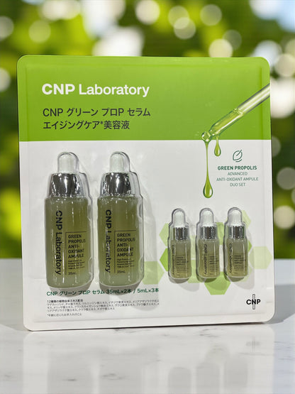 シーエヌピー ラボラトリー  CNP  グリーン プロPセラム デュオセット 35ml×2本 + 5ml×3本 セット