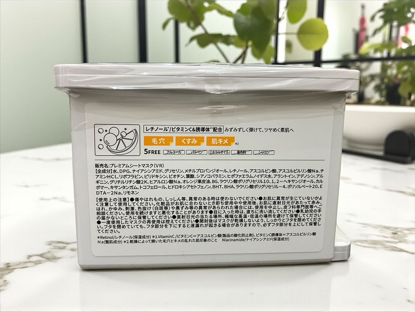 ネイチャーリパブリック デイリーシートマスク 30枚  レチノール  /  RETINOL