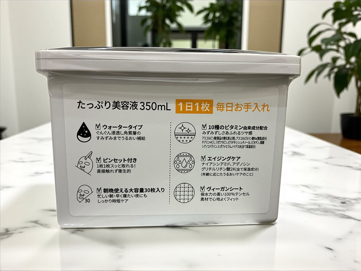 ネイチャーリパブリック デイリーシートマスク 30枚  レチノール  /  RETINOL