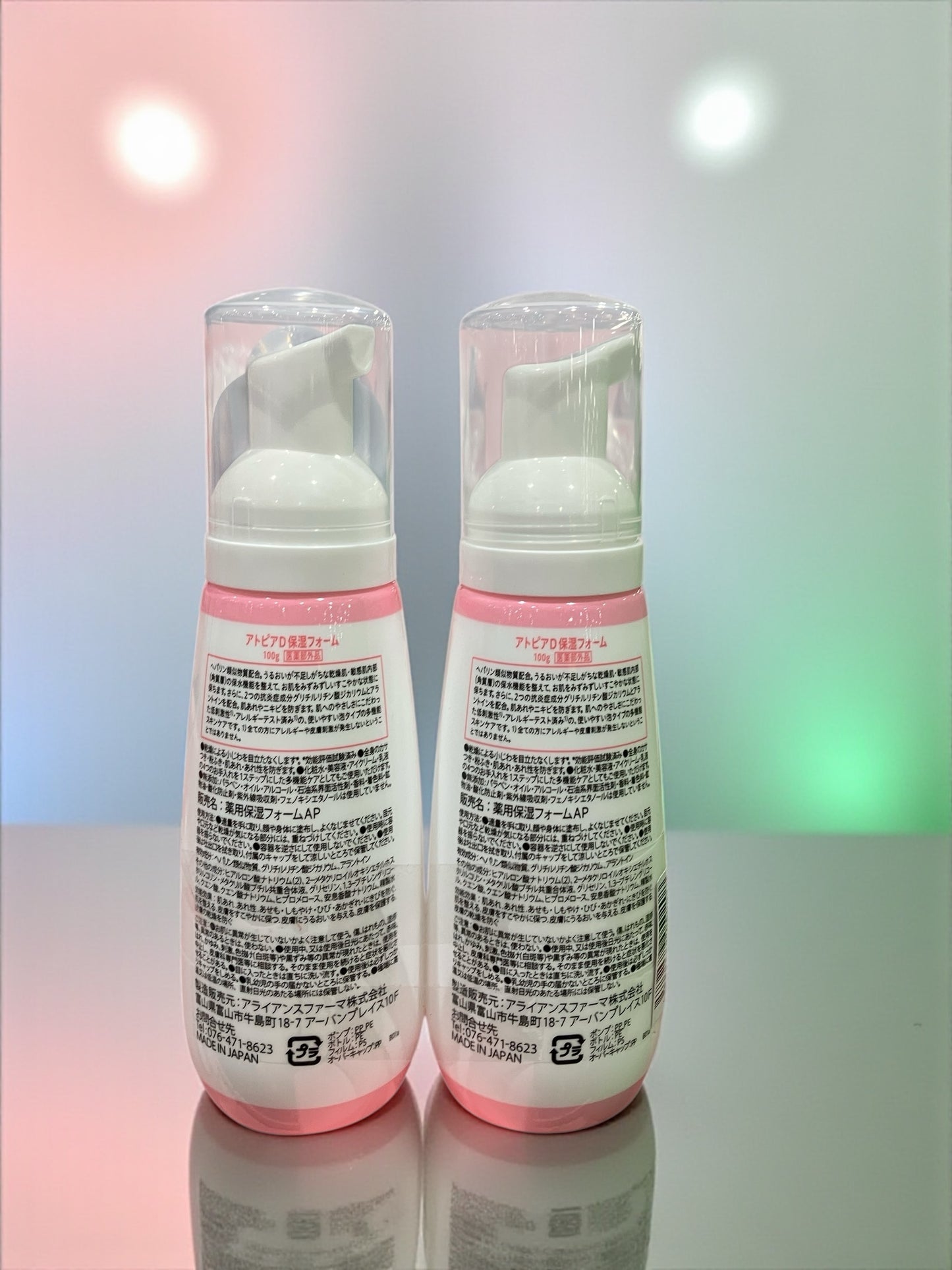 アトピアD  保湿フォーム ローション ヘパリン類似物質配合 オールインワン多機能ケア 2本セット 薬用