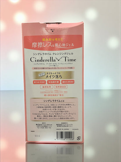 シンデレラタイム  ナノクレンジングゲル 敏感肌用 　メイク落とし   310 ml × 2本セット