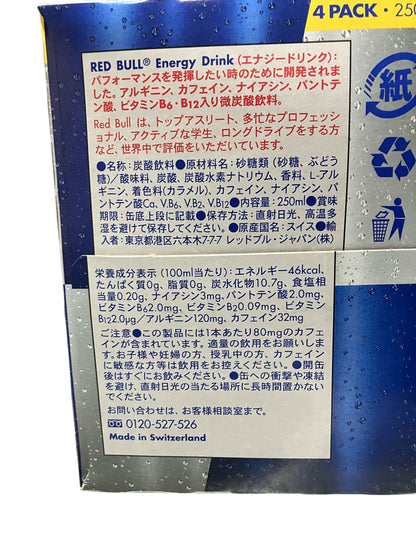レッドブル エナジードリンク 250ml x 24本